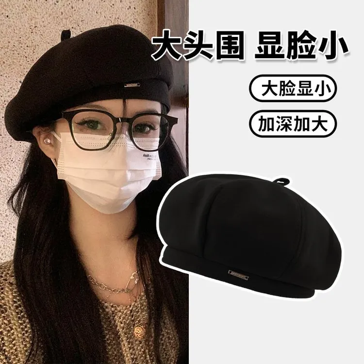 范哲萨黑色贝雷帽女2025秋冬季新款显脸小百搭韩系画家帽大头围八