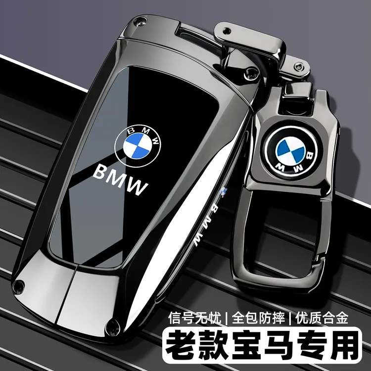 老款宝马三系钥匙套320li专用325li五系530刀锋x3车x5x1壳i3扣gt