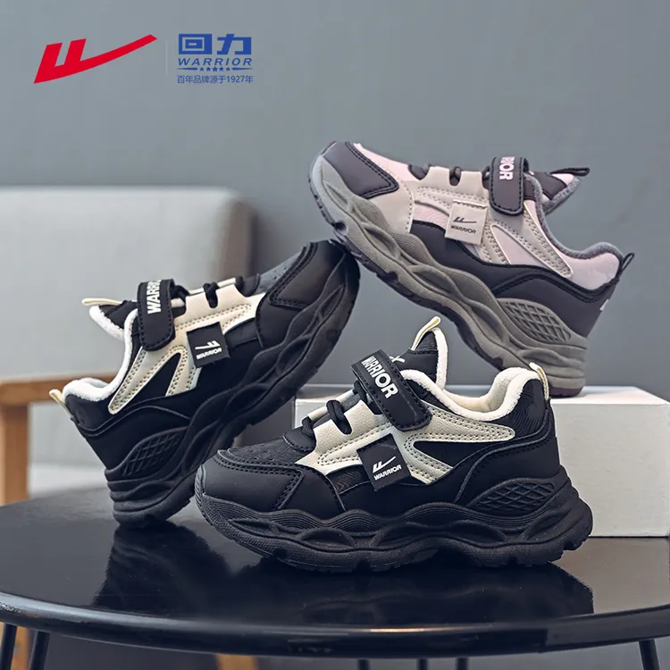 回力童鞋男童跑步鞋潮流保暖6-12岁女童运动鞋2025冬儿童二棉鞋子