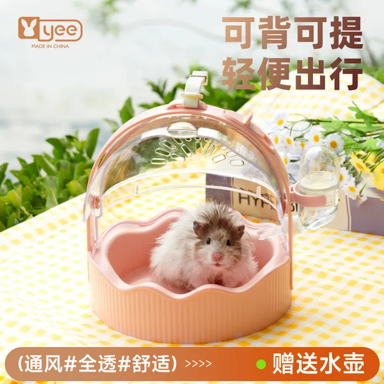 yee仓鼠外带笼旅行外出提包花枝鼠松树蜜袋鼯透明透