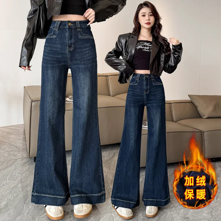 小个子定制秋冬时尚高腰弹力显瘦百搭不贴微喇牛仔裤