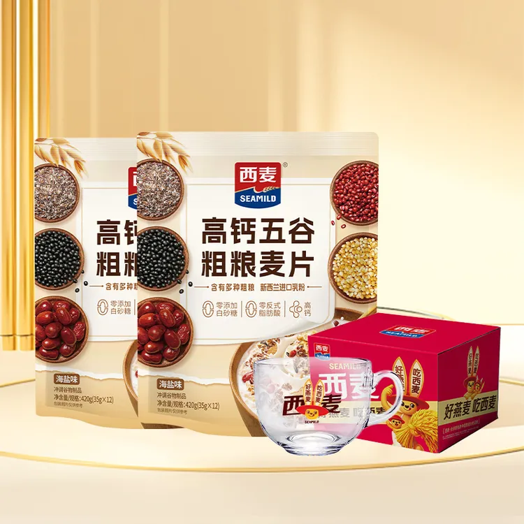 西麦高钙五谷粗粮麦片420g(35g*12)（海盐味）营养早餐代餐TY