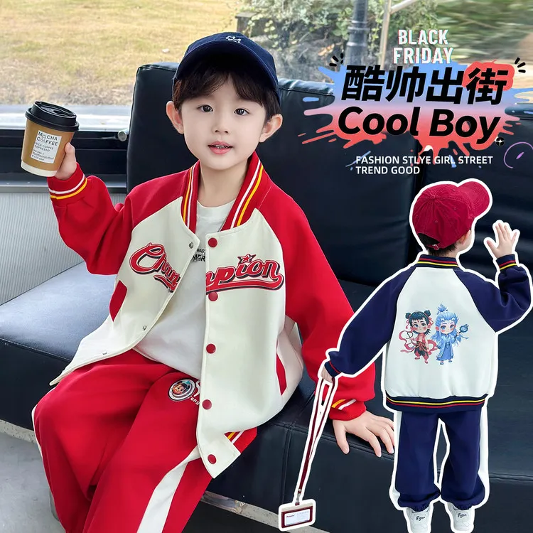 哪吒儿童衣服男童外套秋装棒球服套装2025新款男孩秋季运动两件套