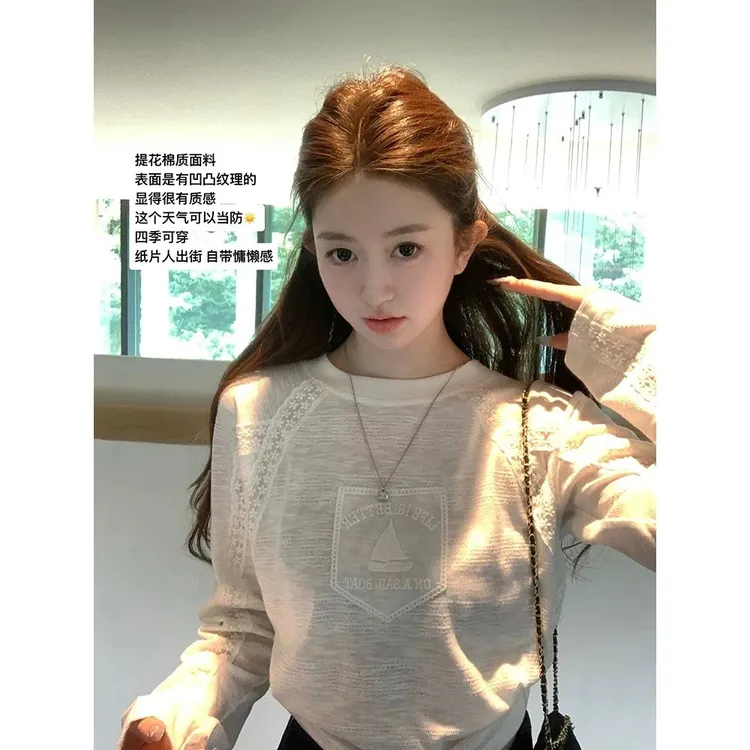 松弛感设计感拼接花边蕾丝白色长袖T恤女 #C1233