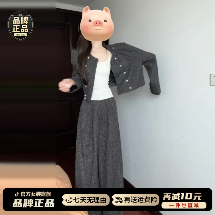 韩系慵懒松弛感早秋季穿搭一整套装裤子女2025新款初秋装灰色外套