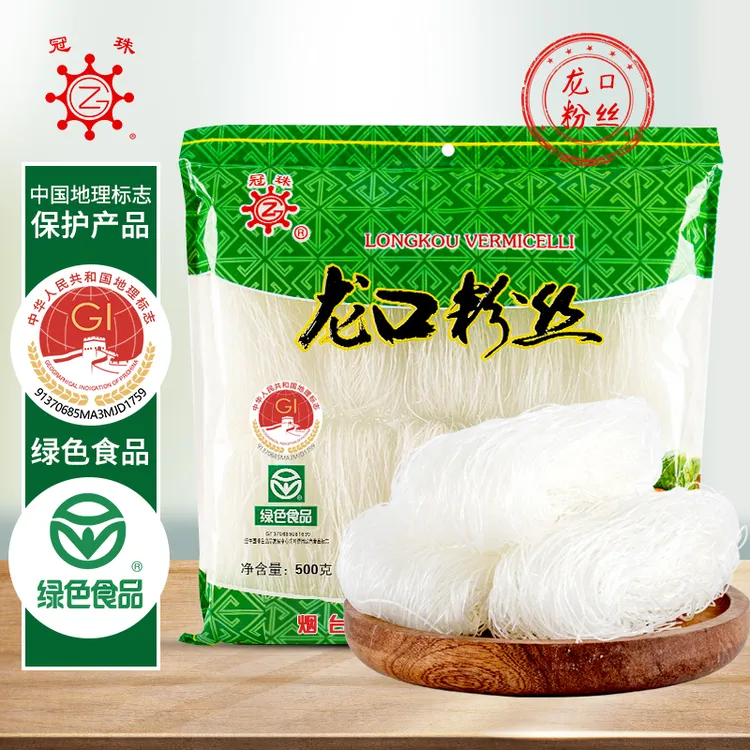 冠珠正宗龙口粉丝500g山东特产火锅花甲扇贝麻辣烫家用细粉丝