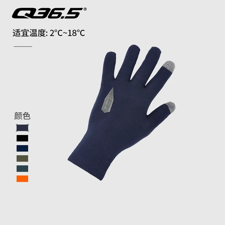 Q36.5意大利骑行手套男女款秋冬防风保暖透气贴合全指可触屏户外