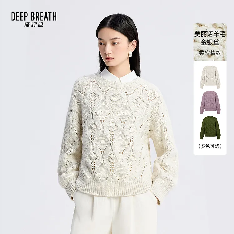 DEEP BREATH深呼吸女装镂空针织衫水滴袖肌理圆领套头上衣A302025