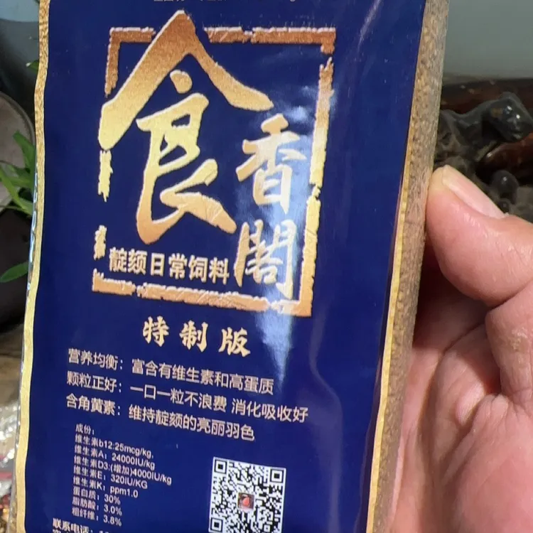 食香阁靛颏日常特制