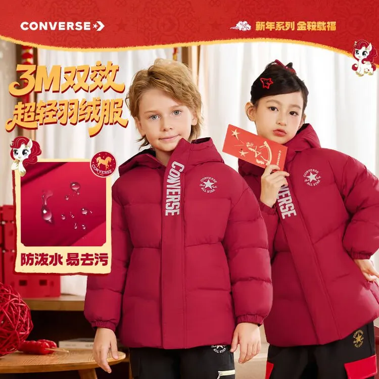 Converse匡威童装短款羽绒服儿童保暖防风加厚90绒J077