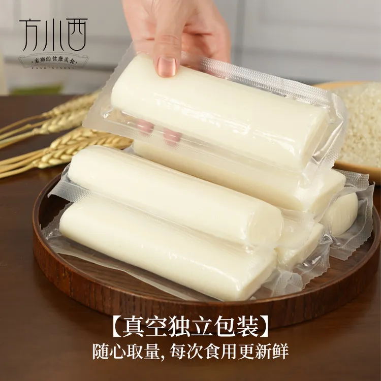 【方小西】水磨年糕新米宁波年糕单条真空包装200g*6条/13条