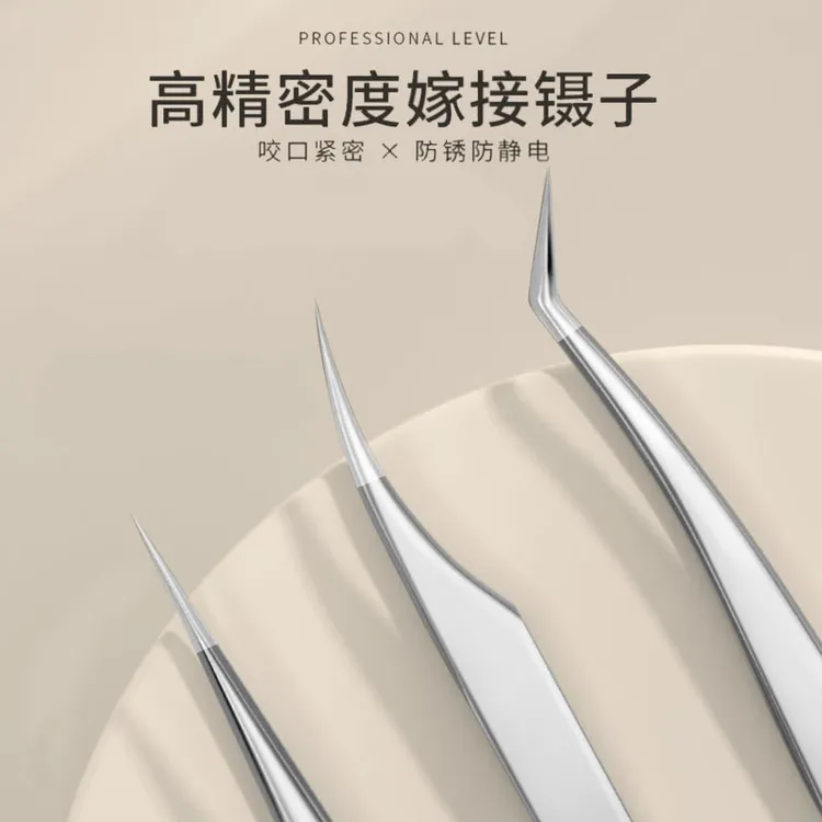 【XLM喜丽铭】海豚夹嫁接假睫毛新手专用多功能细胞夹丽铭细胞夹