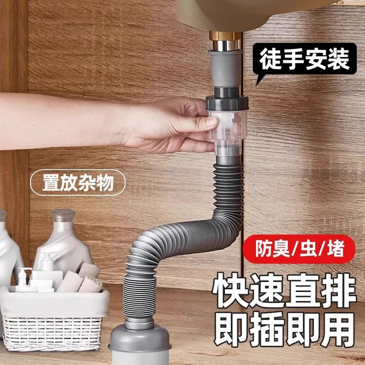九牧王洗手盆下水管防臭神器洗脸盆下水器配件面盆下水道排水软管