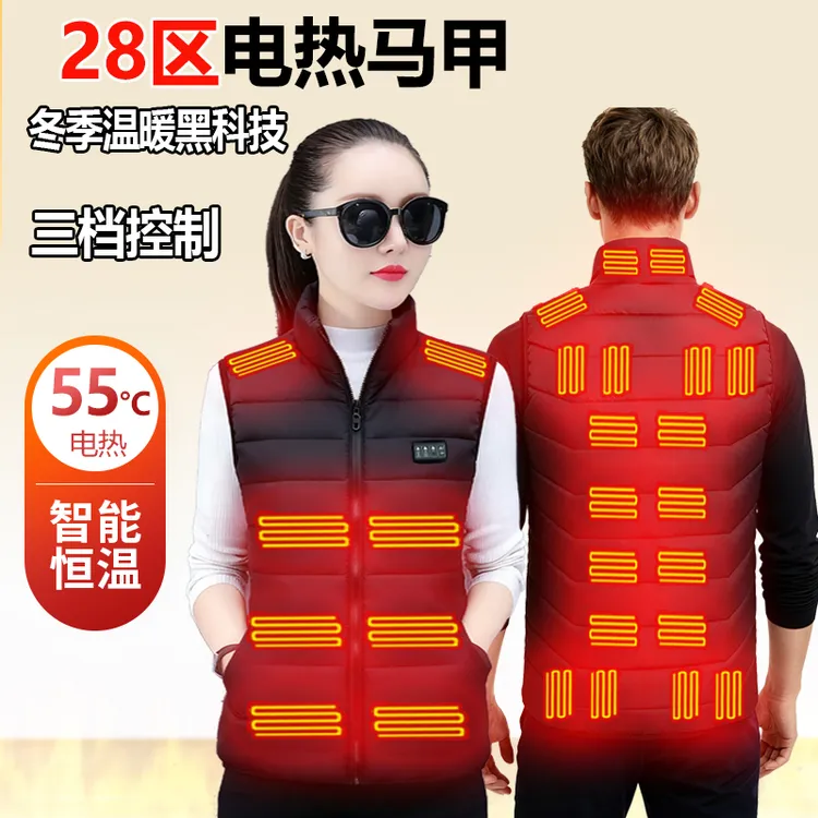 智能电热马夹女款全身28区充电保暖棉马甲可水洗男冬季户外防寒服