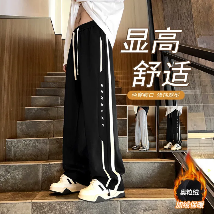 青少年男士加绒加厚休闲裤时尚潮流条纹卫裤百搭帅气学生长裤子