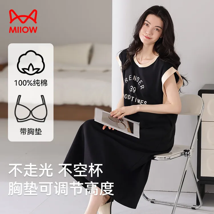 猫人睡裙带胸垫2025新款夏天可外穿高级女士简约纯棉睡衣爆款短袖