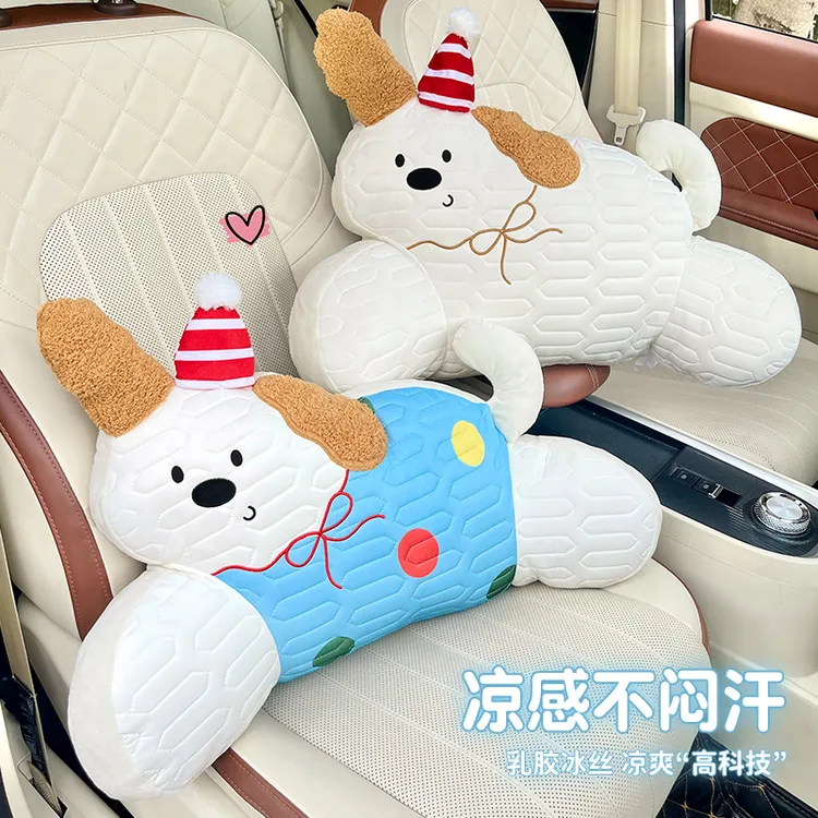 汽车腰靠护腰神器可爱西高地夏季冰丝乳胶久坐办公室车载靠垫女