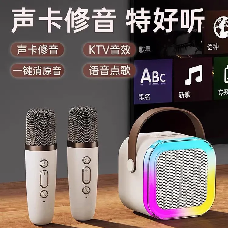 【新疆包邮】便携K12防晒迷你K歌麦无线蓝牙一体机卡拉OK唱歌