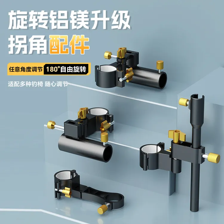 钓椅配件大全炮台架座伞架灯架拉饵盘鱼护支架三件套欧式全套通用