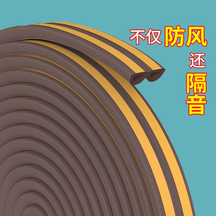 老式90型铝合金门窗密封条窗户缝隙防漏风临街卡槽玻璃塑钢门保暖
