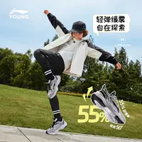 D户外跑步老爹鞋|李宁儿童男女大童鞋防泼水复古运动鞋YKCU244