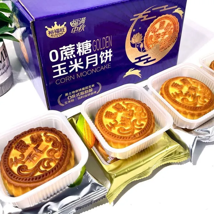 0蔗糖黄金玉米月饼五仁月饼芝麻紫苏椒盐月饼老式80g*10块中秋节