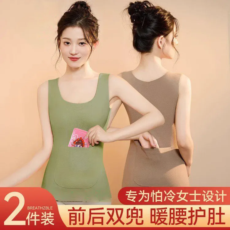 德绒双兜暖宫护腰秋冬修身弹力暖胃护肚子女士秋衣打底保暖背心