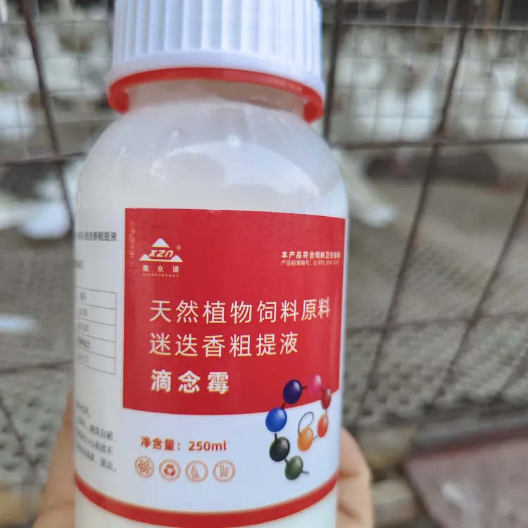 滴念霉，鸽子毛滴虫，念珠菌，霉菌