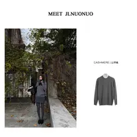 JLNUONUO   [本真]素简暖廓定制老派中性圆领羊绒衫