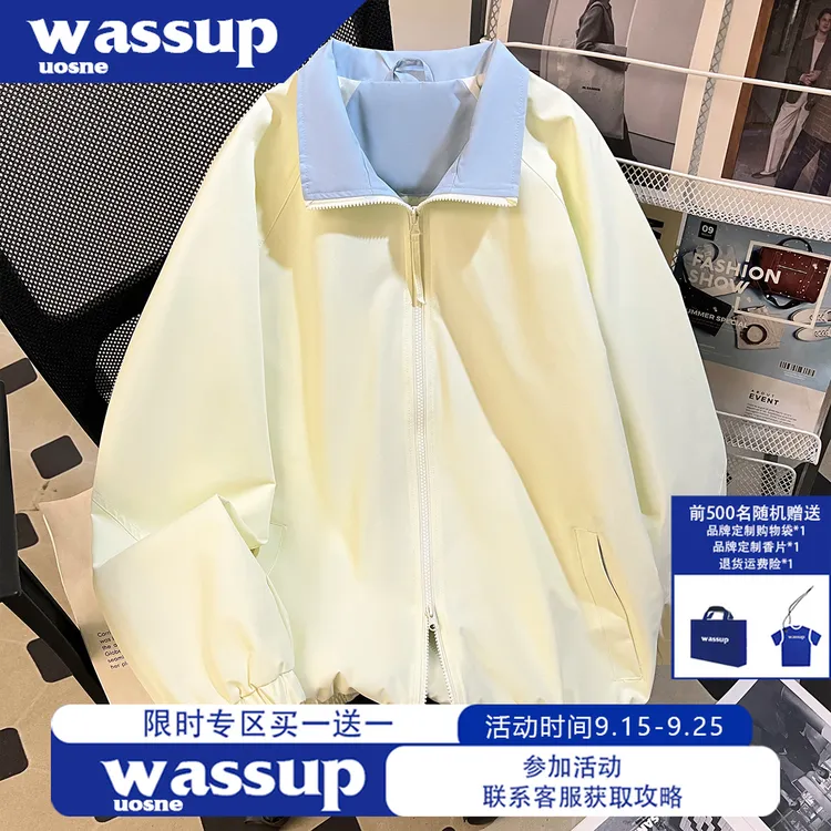 美式ins潮流廓形拼接撞色外套男2025新款hiphop百搭挺阔拉链夹克