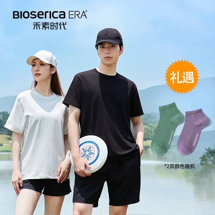 禾素时代袖夏季男女抑菌防异味圆领宽松简约T恤户外休闲纯色