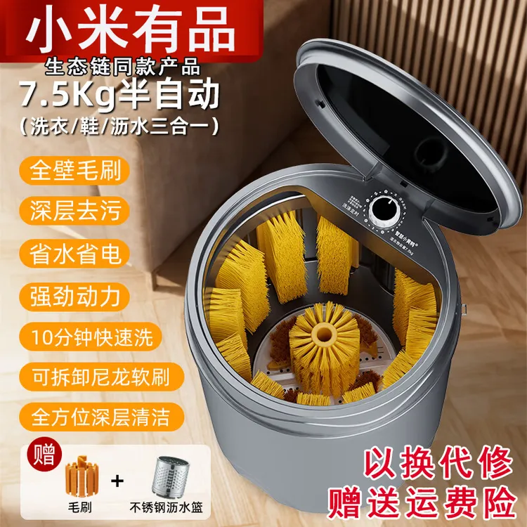 小米有品生态链懒人半全自动洗刷鞋子机小型家用迷你洗小龙虾神器