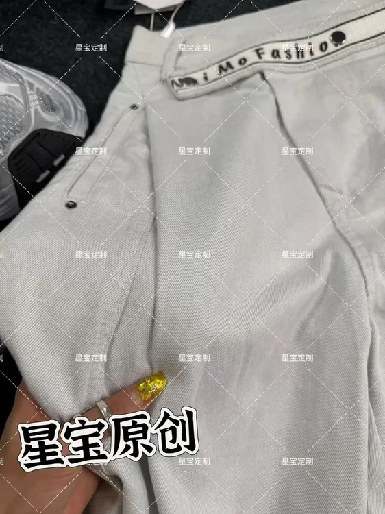 【星宝专属】夏季新款2025高级月光灰阔腿薄款时尚百搭牛仔裤9035