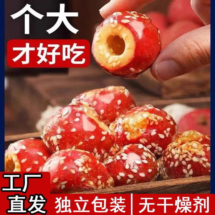 冻干冰糖葫芦老北京空心山楂球山楂干网红休闲儿童零食小吃速食