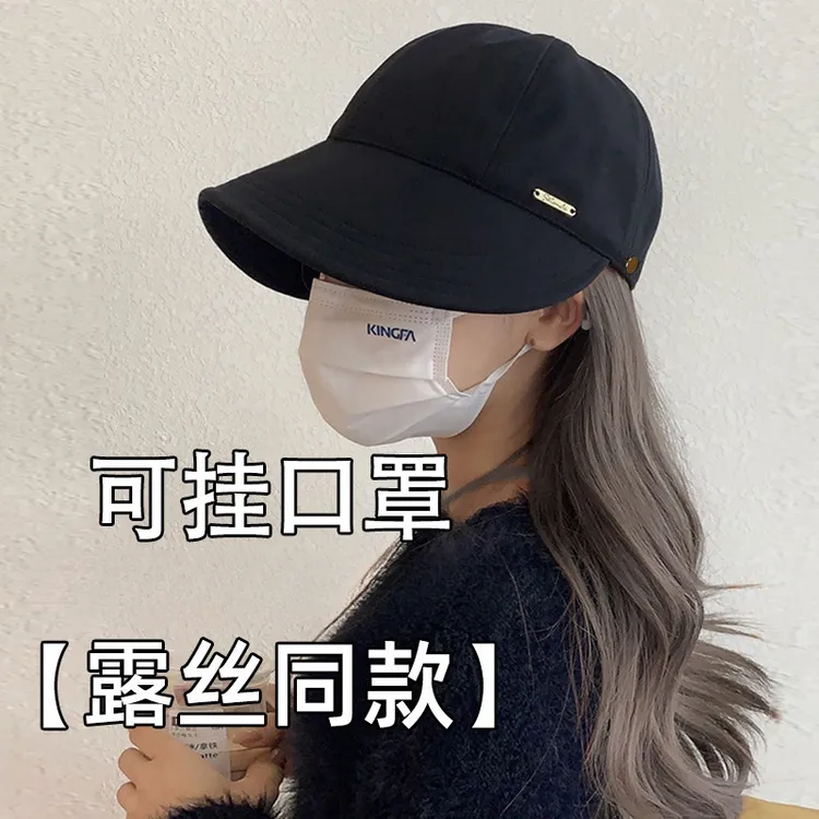 春夏秋棒球露思防晒帽遮脸太阳帽防紫外线黑胶遮阳帽百搭渔夫帽女