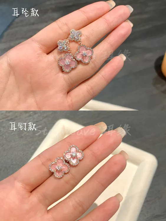 合金锆石耳饰 【粉贝四叶】轻奢高级高版本粉色四叶草耳钉