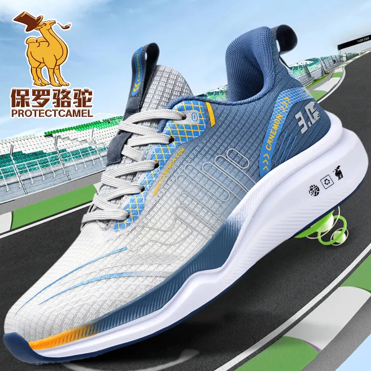 【碳板3.0】男减震轻便防滑科技网面减震跑步鞋欧若动感专业风