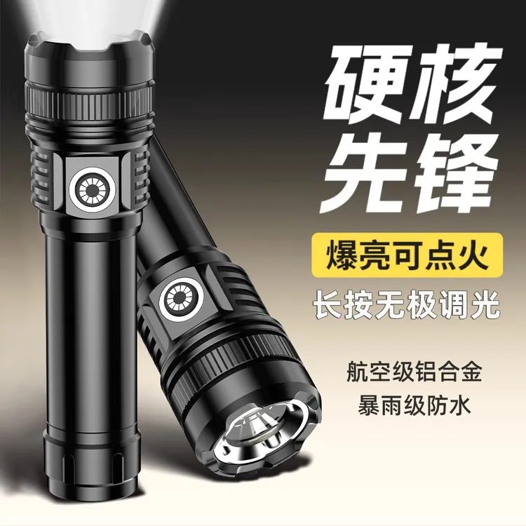 【V8暴力版】T-nighter屠夜者强光定焦户外可点火多功能便携手电CJ