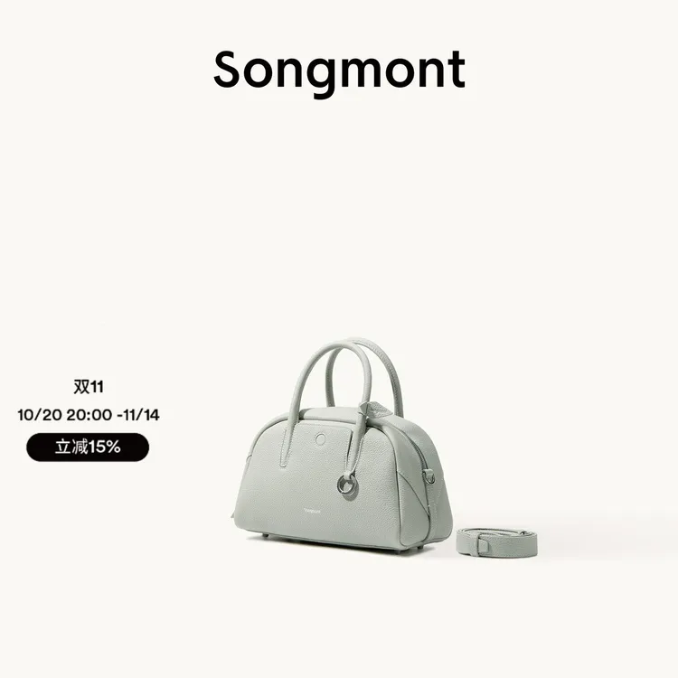 【文淇同款】Songmont山下有松循迹系列mini保龄球斜跨包