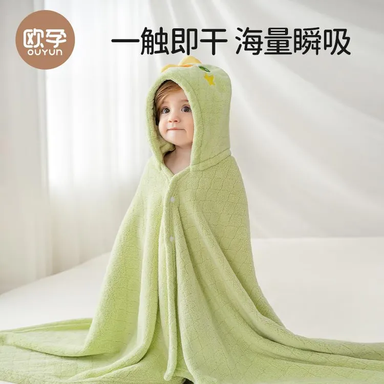 欧孕婴儿浴巾儿童斗篷浴袍宝宝可穿式连帽男女童新生吸水毛巾四季