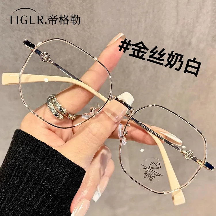 帝格勒韩系金丝眼镜近视女可配度数素颜显白显脸小多边形眼睛框架