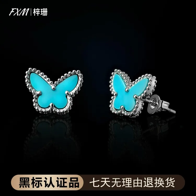FXM/梓珊 合金耳饰 925银针 时尚气质小巧蝴蝶时尚女耳钉 ZR-A239