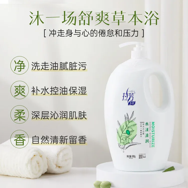 清怡拉芳沐浴露大瓶薰衣草香薰护理沐浴乳保湿滋润家庭装持久