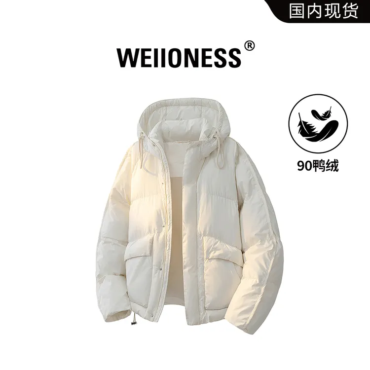 WEIIONESS连帽羽绒服男士秋冬季简约百搭加厚保暖抗寒轻薄外套