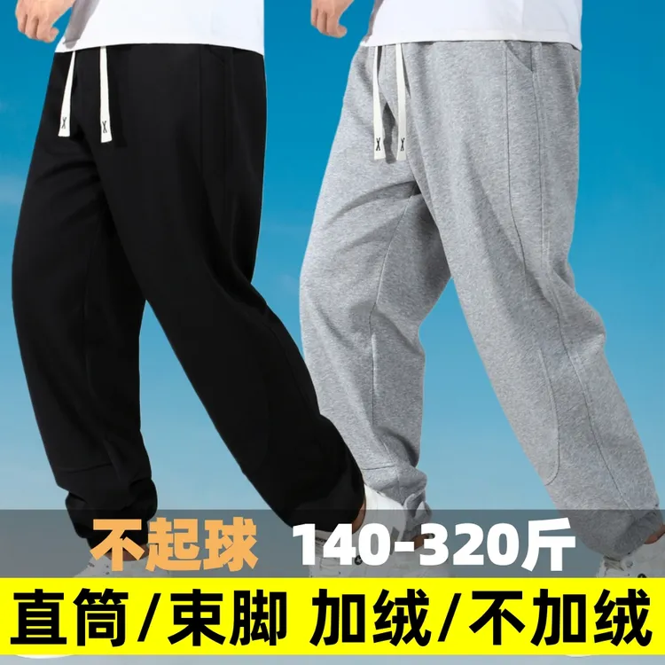 男士胖子加肥加大码加绒加厚运动裤秋冬季宽松长裤子直筒灰色卫裤