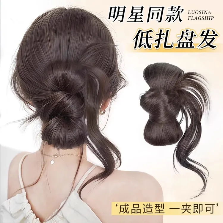 丸子头抓夹慵懒头发包一体式发饰发型后脑勺花苞网红款假发