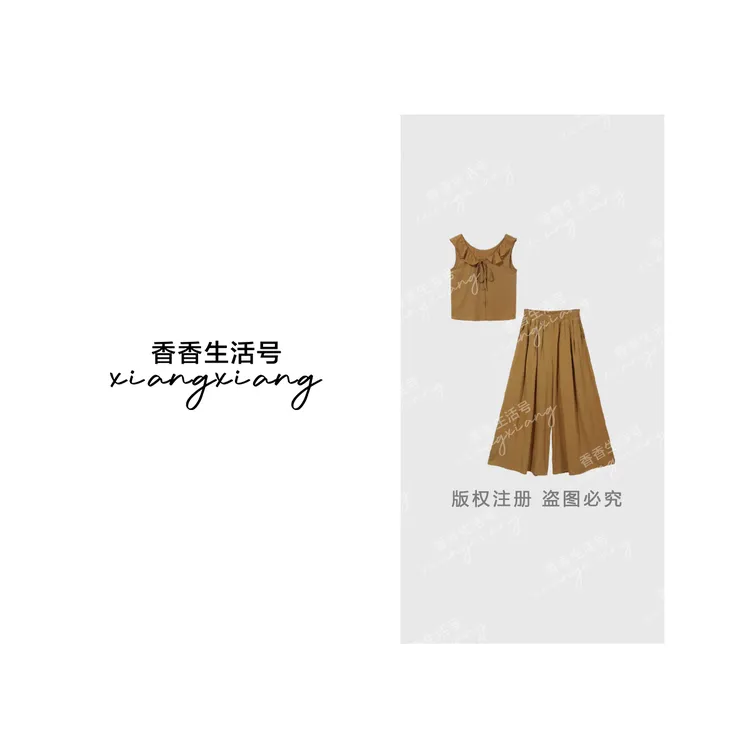 【香香严选】“时尚宠儿”小众荷叶边系带背心+高腰显瘦阔腿裤WY5936