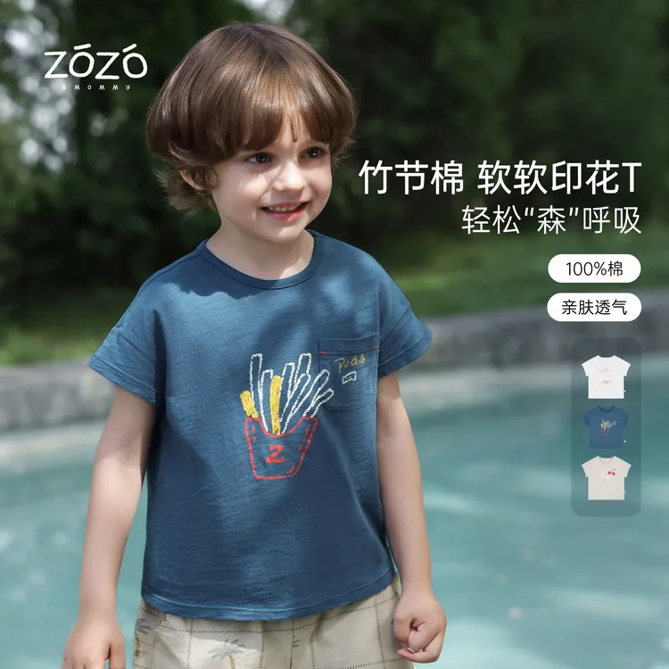ZOZO&MOMMY左悠【甜甜口袋】纯棉竹节透气宽松百搭A类印花儿童短袖