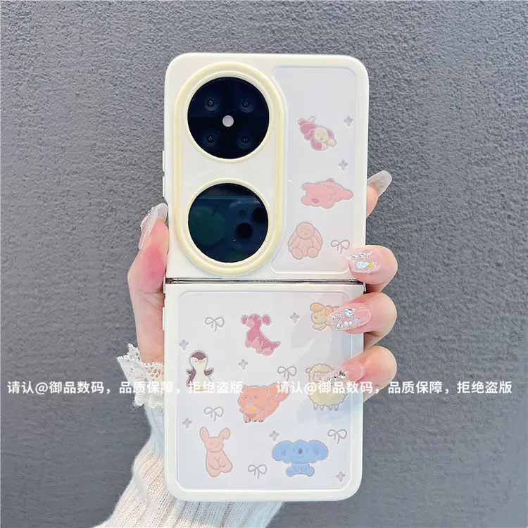（华为pocket2系列）折叠奶油壳适用华为pocket2手机壳防摔爆款网红