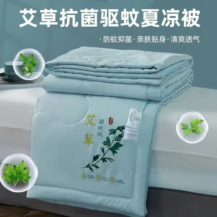 艾草夏凉被单人双人夏季被子可机洗夏凉薄荷凉感丝空调薄被子男童